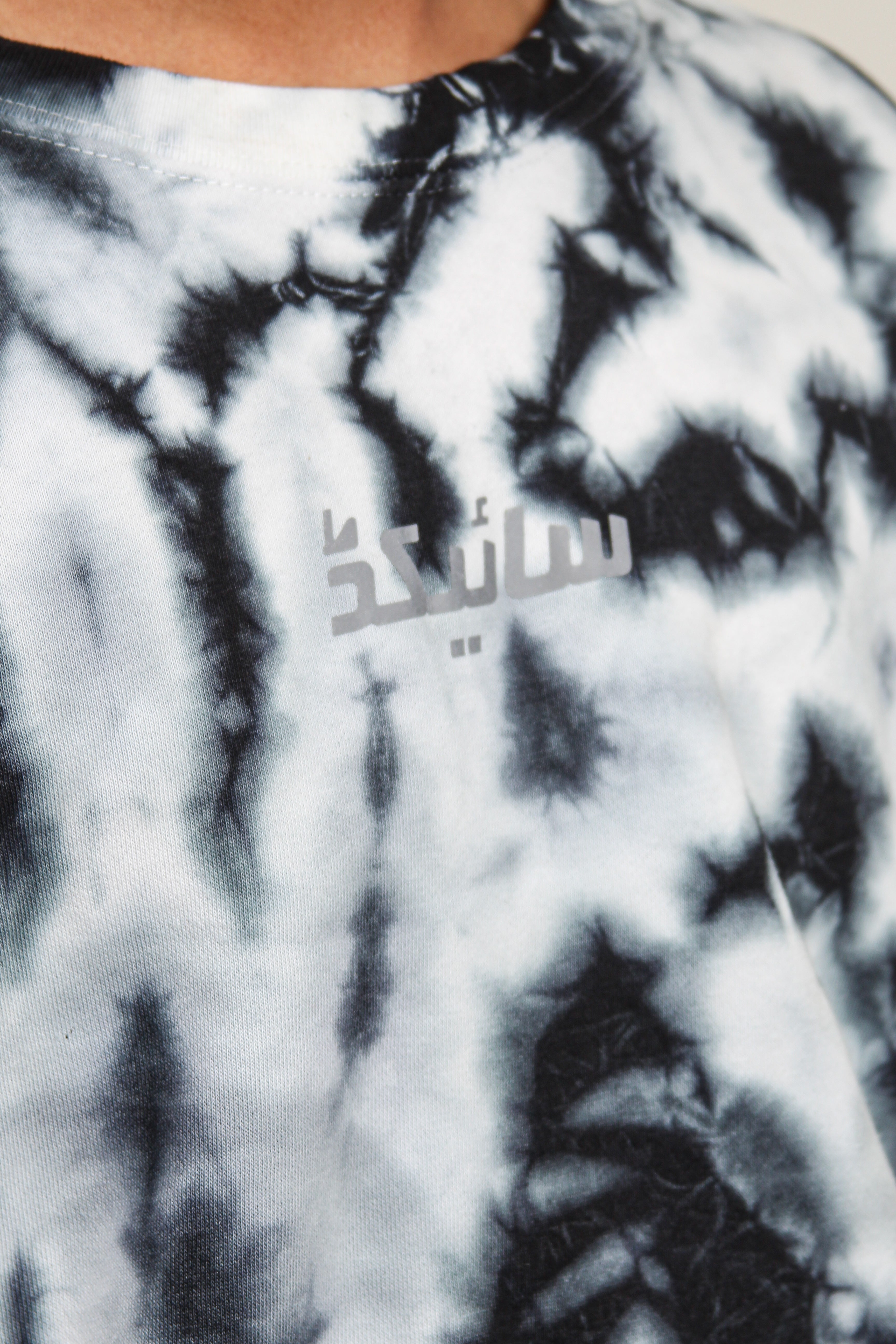 Tie-Dreams Sweatshirt