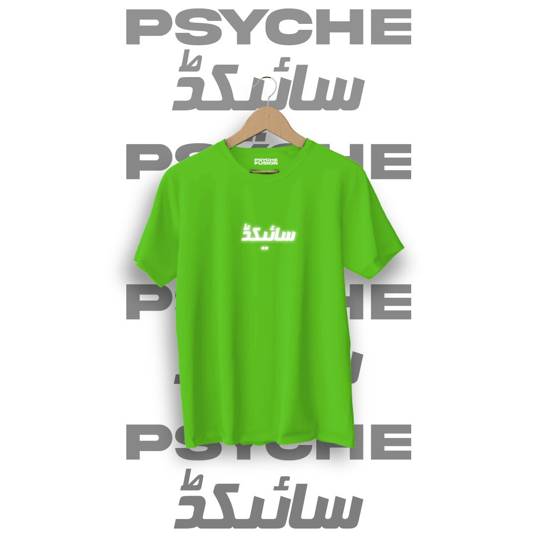 Lime-Green Pain