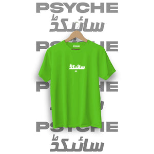 Lime-Green Pain