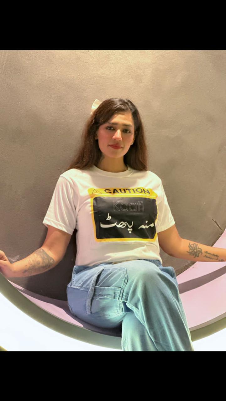 Customise Tee 17