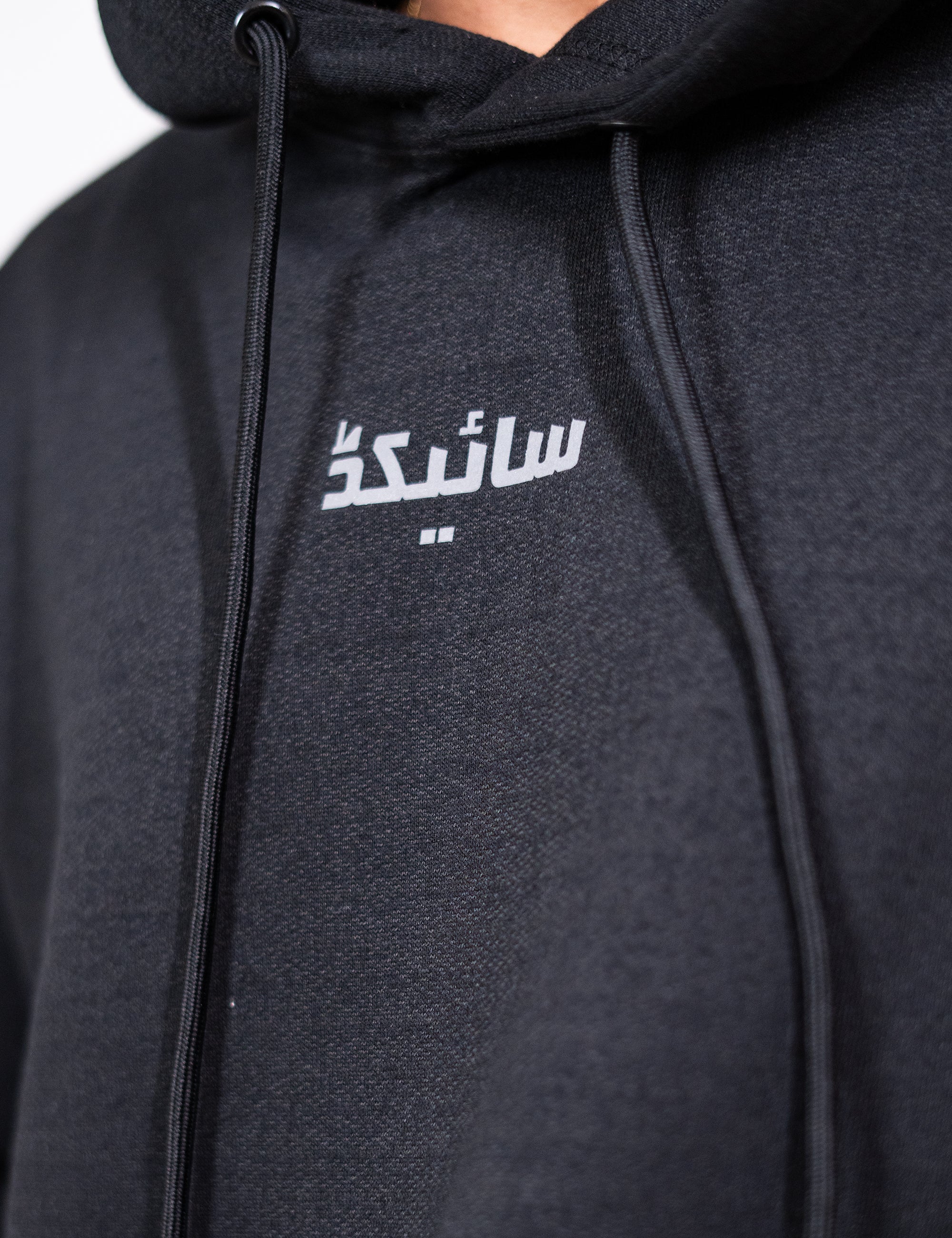 Eclipse Script Hoodie